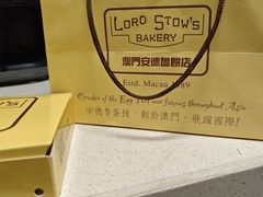 -安德鲁饼店(总店)