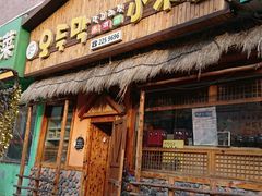 门面-小木屋米酒店总店