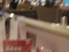 -九毛九西北菜(百信广场店)