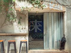 -来回·咖啡(天河南店)