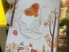 -fufuland·生乳舒芙蕾(北京·合生汇店)