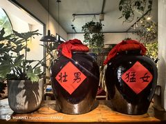-懒人盐府人家·自贡大麻鱼(安贞店)