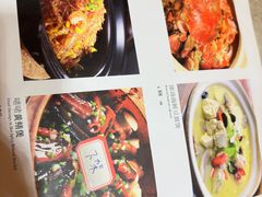 -沙田轩(古北店)