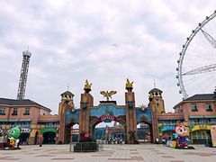 -太和环球嘉年华游乐园