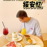 趁着阳光正好，陪老婆来美地PARK喝个下午茶。