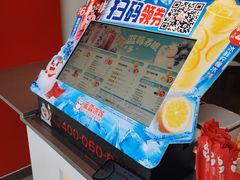 -蜜雪冰城(长虹店)