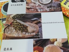 菜单-民信老铺(人民路店)