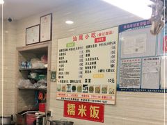 -景记甜品
