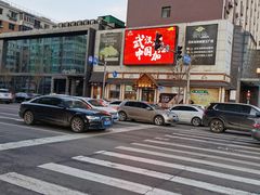 -吉之仙•中国制造•出口级食材日料店(领事馆总店)