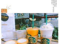 -星巴克臻选(成都太古里店)