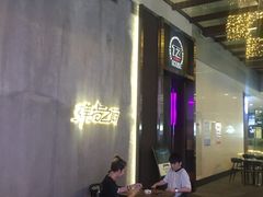 -TZ House音乐现场(茅台店)