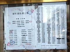 -功德林素菜饭庄(前门店)