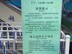 -南京科技馆