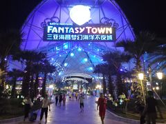 -三亚海昌梦幻海洋不夜城