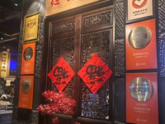 -贵厨酸汤牛肉(花果园国际中心店)