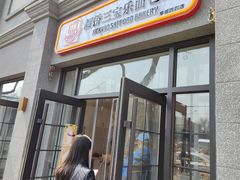 -烘焙町面包店(西四店)