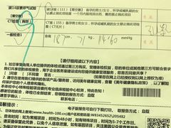-美年大健康体检中心(西直门分院)