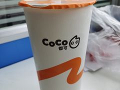 -CoCo都可(小寨赛格店)