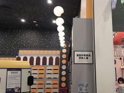 -MELAND CLUB亲子乐园·派对·餐厅(北京芳圆里ID MALL店)