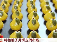 -北京稻香村(零号店)