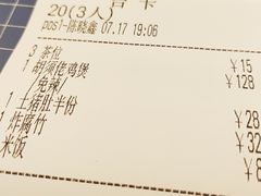 -胡须佬鸡煲四季火锅店(石厦西村直营店)