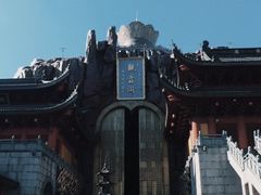 -上海东林寺(金山区)