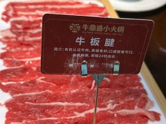 -牛鼎盛新疆雪花鲜牛火锅(武夷绿洲 店)
