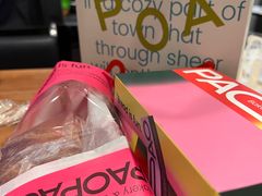 -PAOPAO Bakery&Café(港汇店)