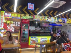 -徐妹串串香(春熙路店)