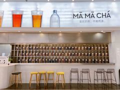 -MAMACHA妈妈茶(海信店)