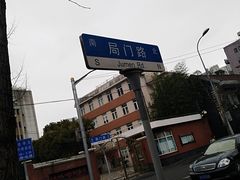 -阿婆油墩子(五里桥路188弄小区店)