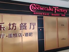 -The Cheesecake Factory芝乐坊餐厅(王府中环东座店)