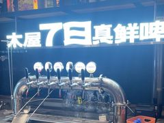 -木屋烧烤(上梅林店)