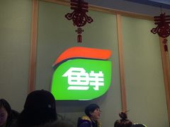 门面-鲜道寿司(无锡苏宁店)