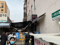 -老太太海鲜鱼饼