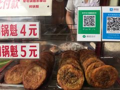 -白家高记肥肠粉(总店)