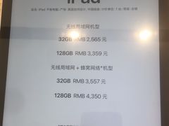 -Apple零售店(玄武湖店)