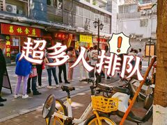 -荔林食店(西华路店)