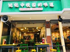 -奎星楼街