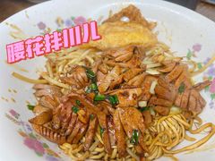 -小狗面馆·杭帮拌川·片儿川(大沽路店)