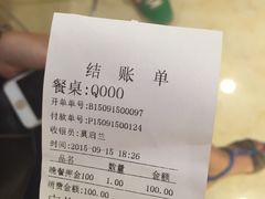 -银鲨海鲜烤肉火锅自助餐厅(五星店)