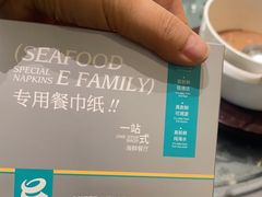 -海鲜e族(马王堆店)