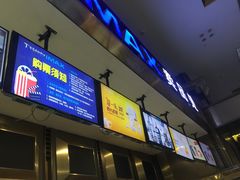 -金逸影城(影视中心IMAX店)