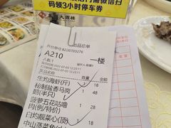 -嘉禧大酒楼(康城广场店)