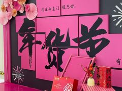 -凯德MALL(西直门店)