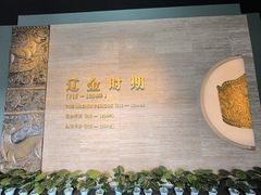 -辽宁省博物馆
