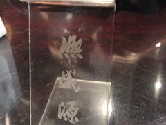 -熙盛源(凤凰街店)