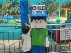 -朝阳公园游乐园