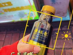 -黄振龙凉茶馆(天河南店)