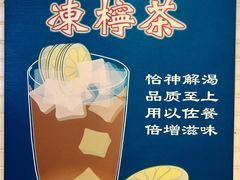 -孖记茶档·热腾茶餐(江南西plus店)